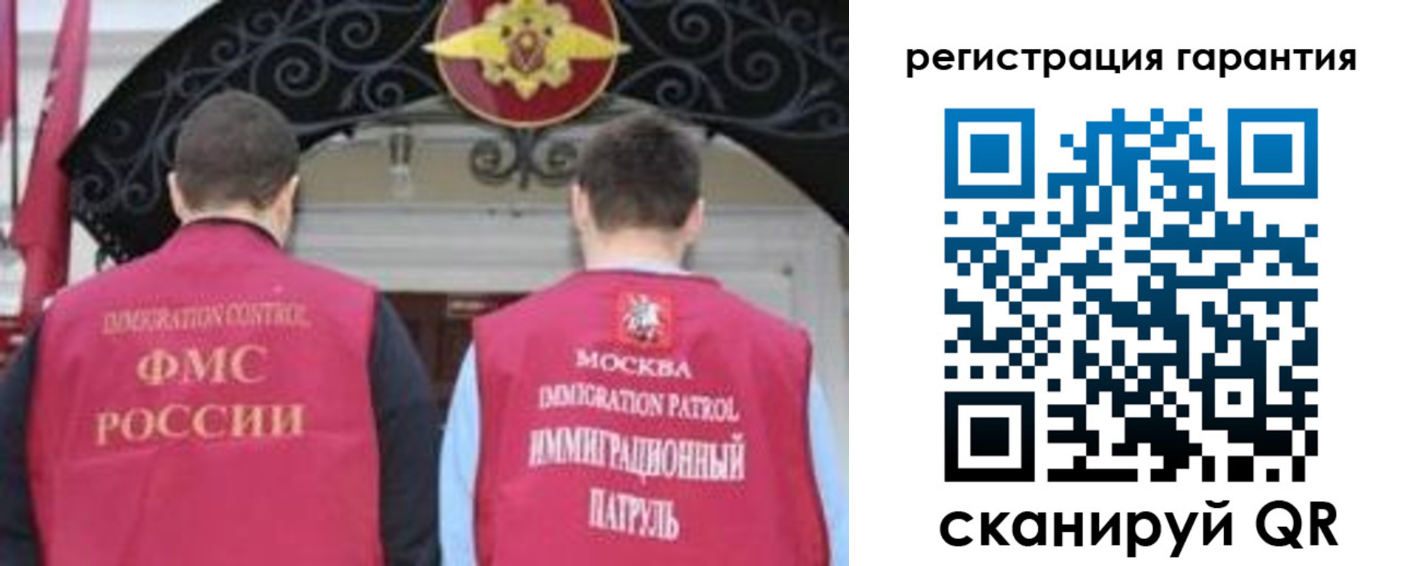 форма 3 в Емве