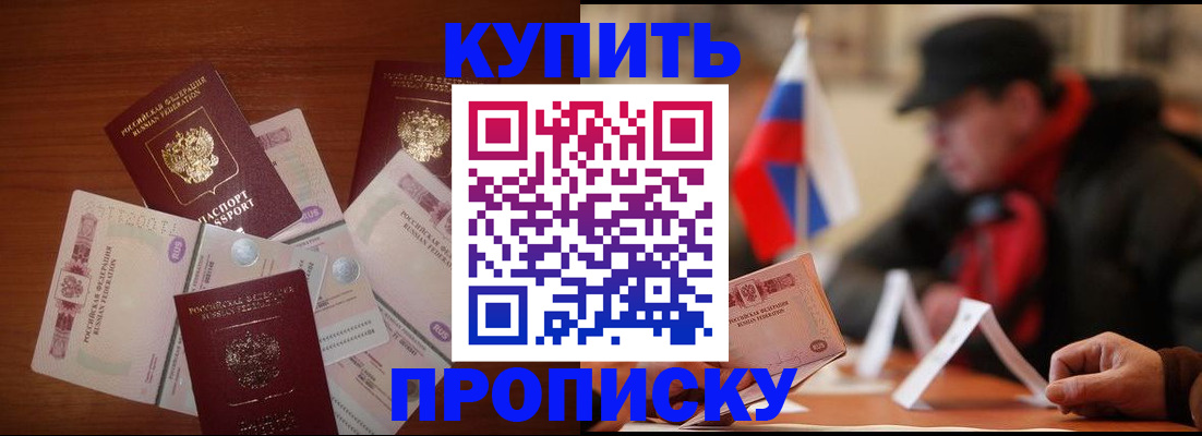 регистрация в Емве