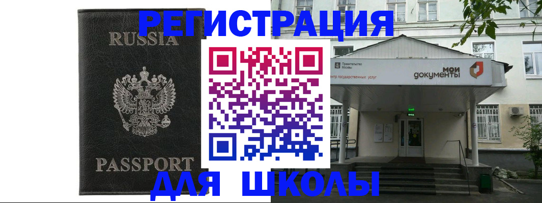 прописка от собственника в Емве