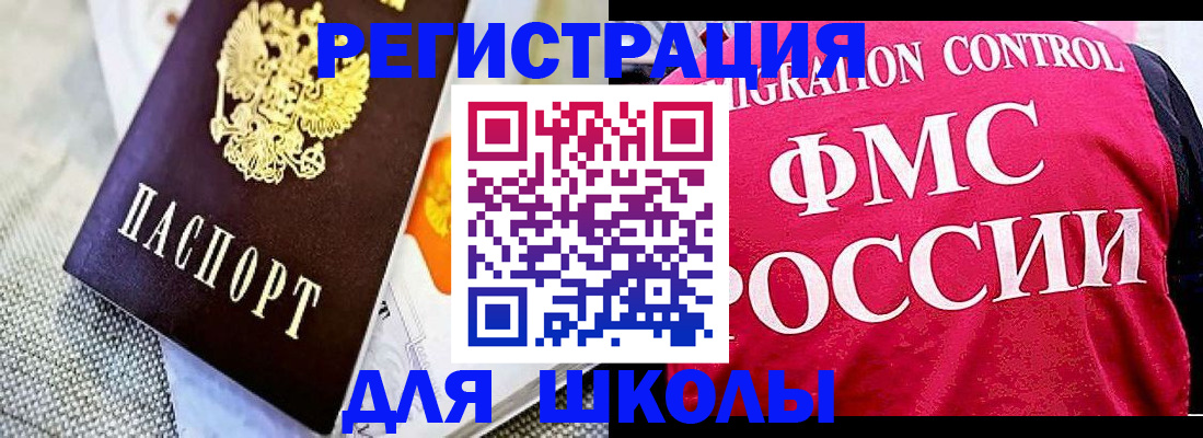 регистрация для дет. сада в Емве